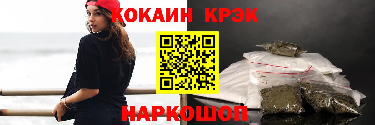 Кокаин 97% Гай