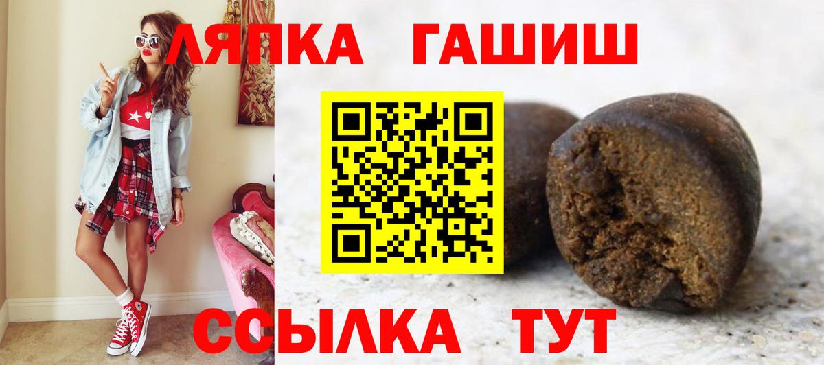 ГАШ Cannabis Гай
