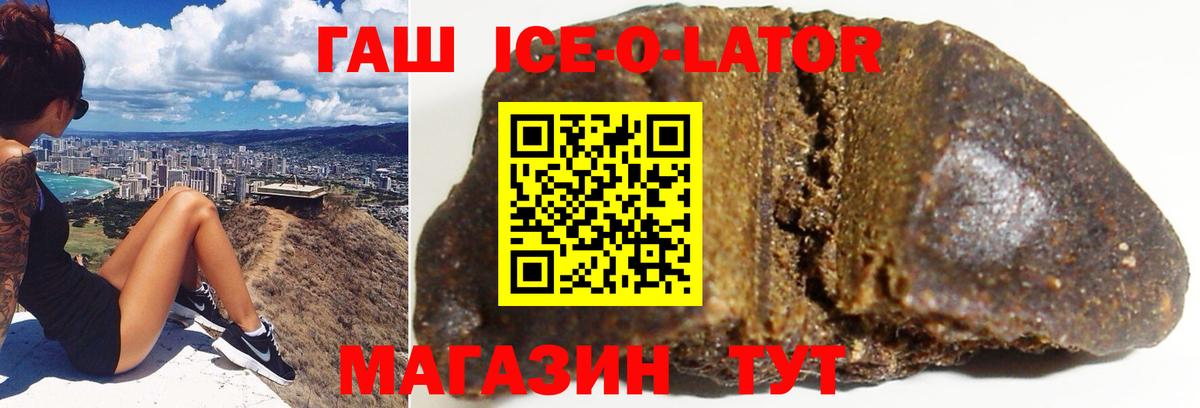 ГАШ VHQ  Гашиш VHQ  Вход с VPN  ГАШИШ  Гай 