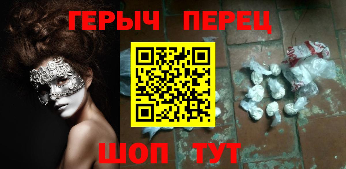 Гай  ГЕРОИН  Вход с VPN  ГЕРОИН Афган 