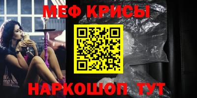 амфетамин Краснознаменск