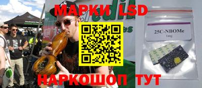 мескалин Краснодар