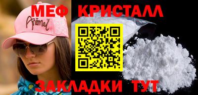 экстази Краснокаменск