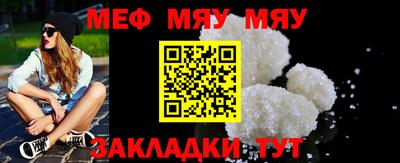 мескалин Краснодар