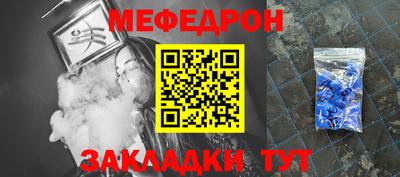 мескалин Краснодар