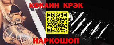 амфетамин Краснознаменск