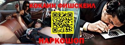 мескалин Краснодар