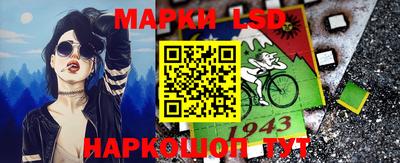 амфетамин Краснознаменск