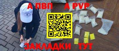 амфетамин Краснознаменск