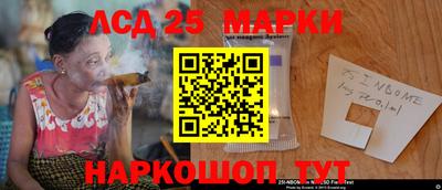 экстази Краснокаменск