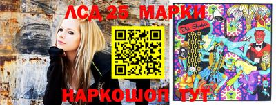 амфетамин Краснознаменск