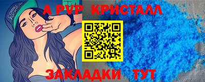 амфетамин Краснознаменск