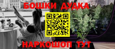 амфетамин Краснознаменск