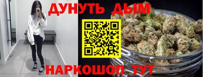 мескалин Краснодар