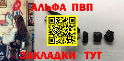 мескалин Краснодар