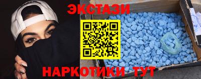 мескалин Краснодар