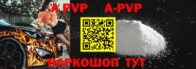 мескалин Краснодар