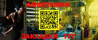 мескалин Краснодар