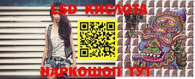 амфетамин Краснознаменск