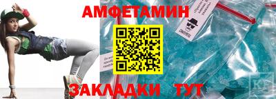 экстази Краснокаменск