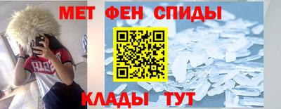 экстази Краснокаменск