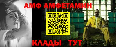амфетамин Краснознаменск