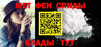 амфетамин Краснознаменск