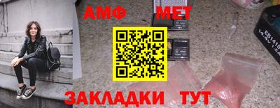 амфетамин Краснознаменск