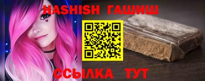 мескалин Краснодар