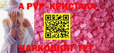 мескалин Краснодар