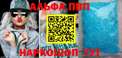 мескалин Краснодар