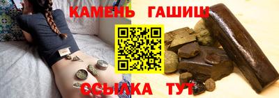 экстази Краснокаменск