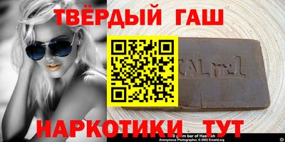 амфетамин Краснознаменск