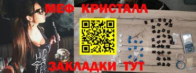 экстази Краснокаменск