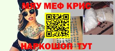 экстази Краснокаменск