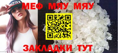 экстази Краснокаменск
