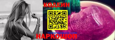экстази Краснокаменск