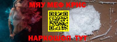 амфетамин Краснознаменск
