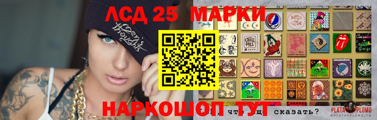 LSD-25 экстази ecstasy  LSD-25 экстази ecstasy  Гай  Вход с VPN 