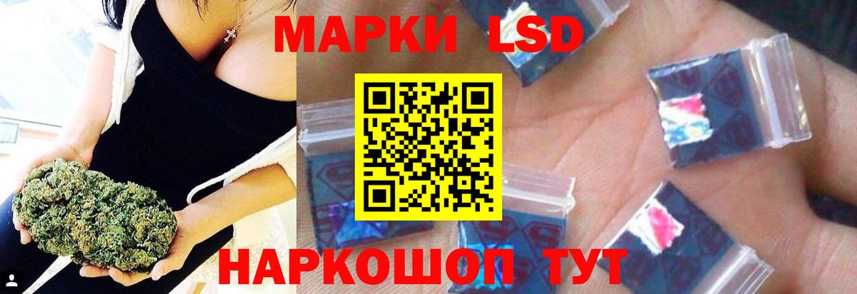 ЛСД экстази ecstasy Гай