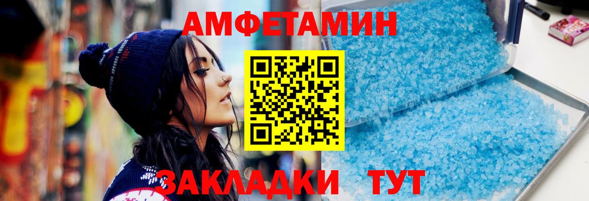 Метамфетамин Декстрометамфетамин 99.9%  Вход с VPN  Гай 