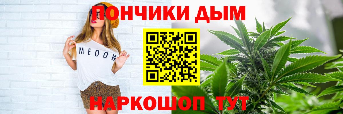 Марихуана VHQ  МАРИХУАНА SATIVA & INDICA  Вход с VPN  МАРИХУАНА White Widow  Гай 
